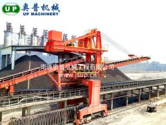 回轉堆料機